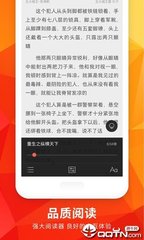 ob欧宝娱乐app